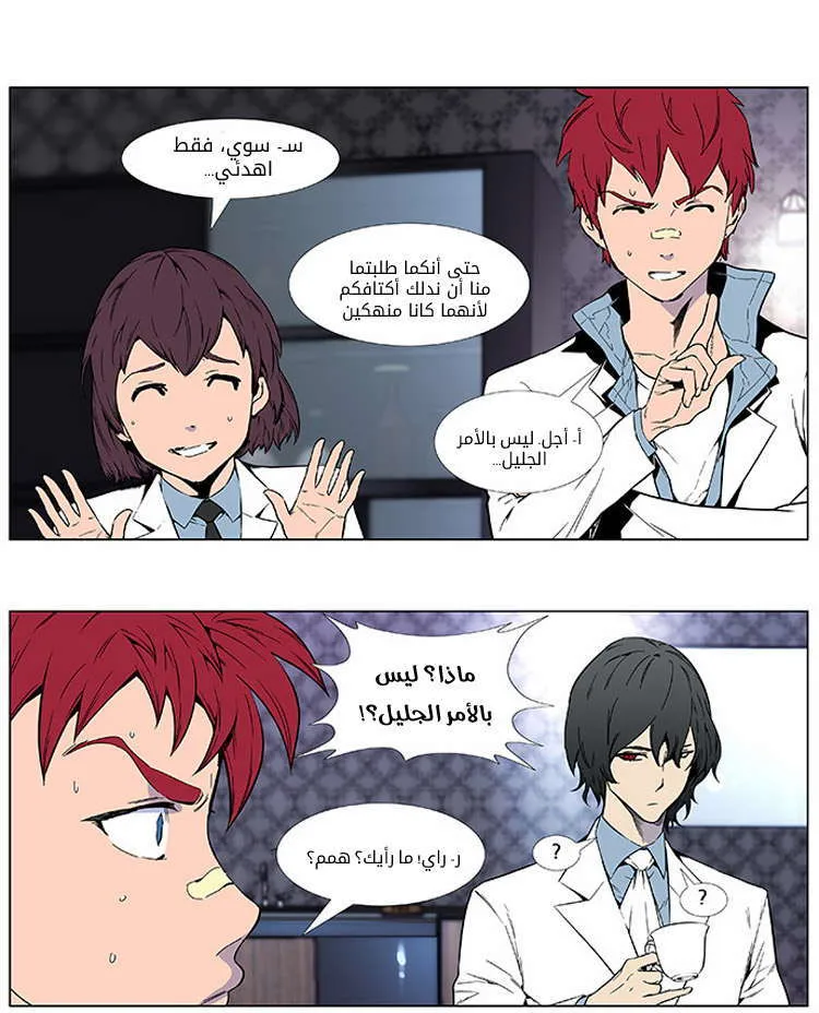 الصفحة 13 من 27