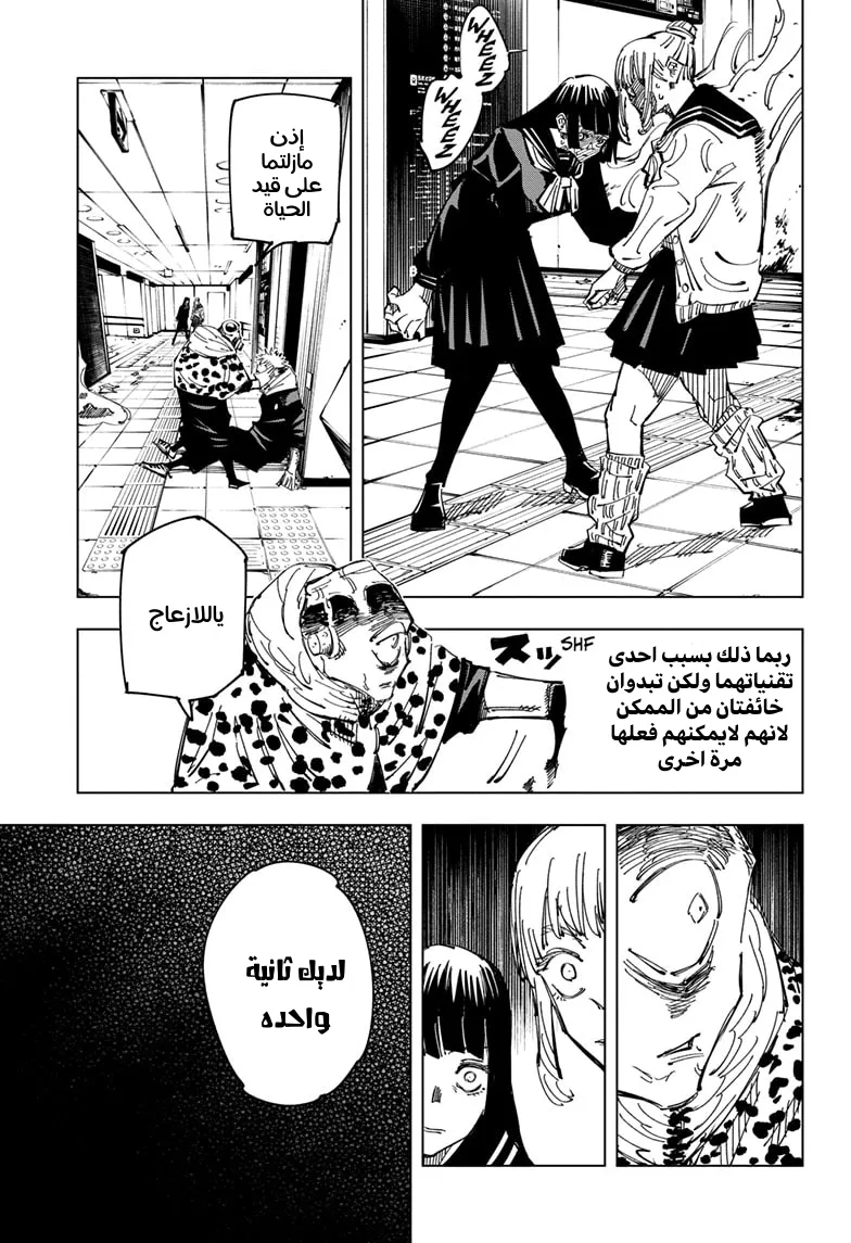 الصفحة 3 من 20