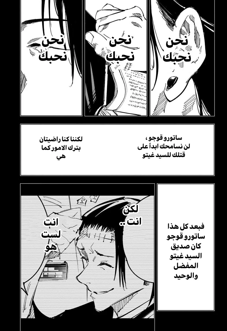 الصفحة 11 من 20