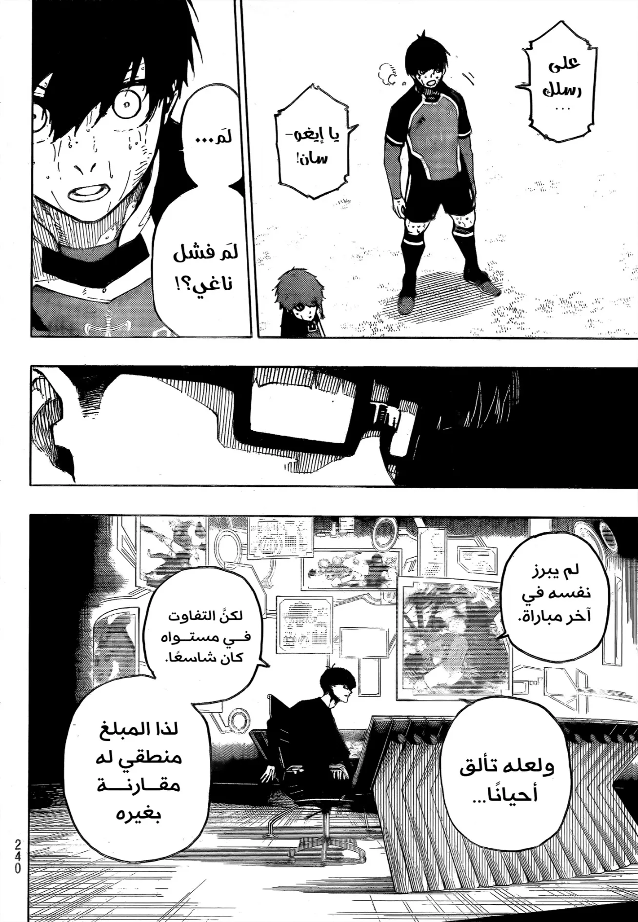 الصفحة 7 من 19