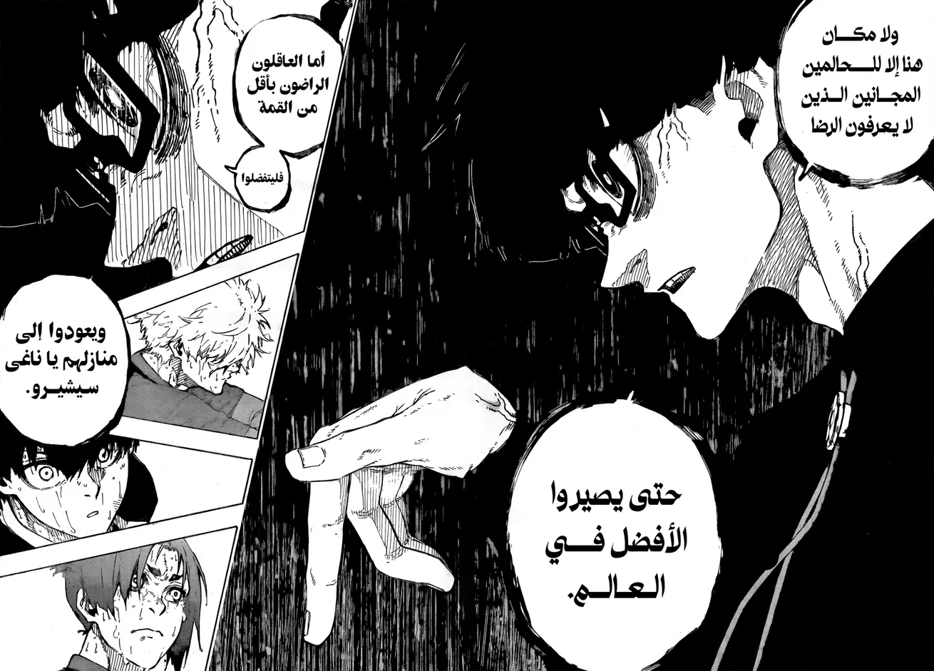 الصفحة 18 من 19
