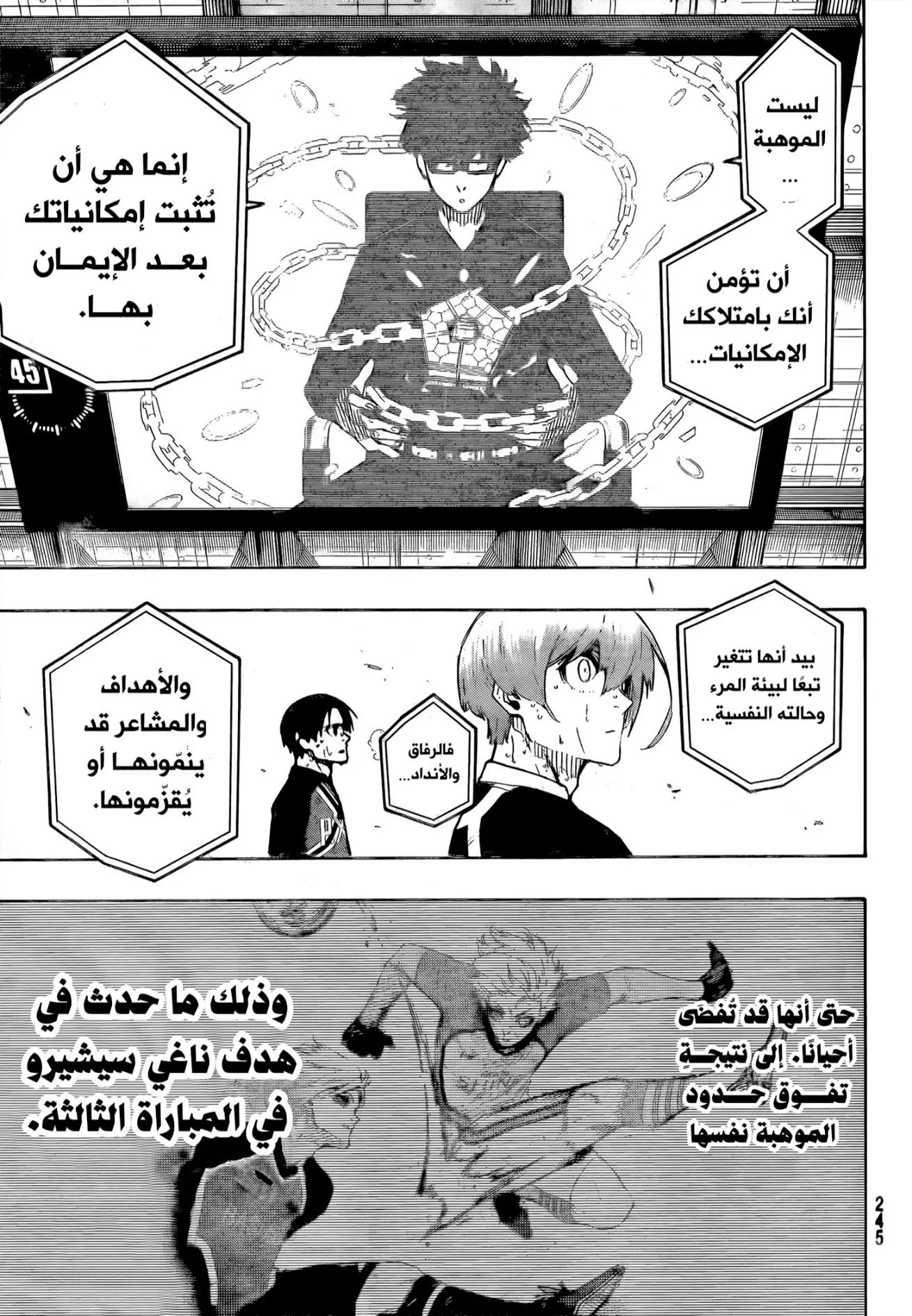 الصفحة 12 من 19