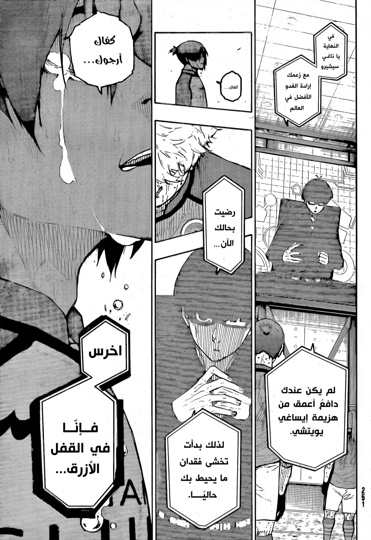 الصفحة 17 من 19