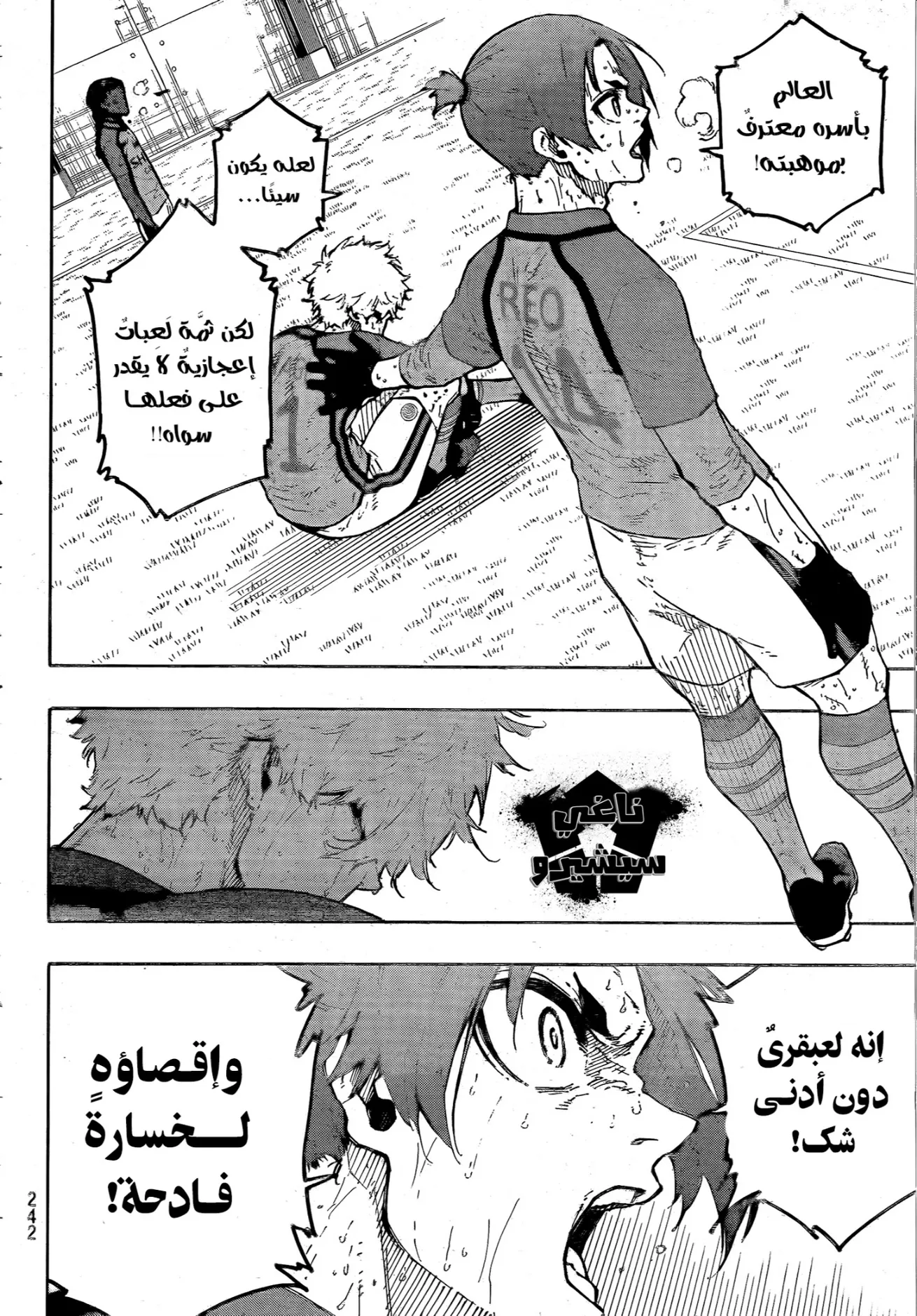 الصفحة 9 من 19