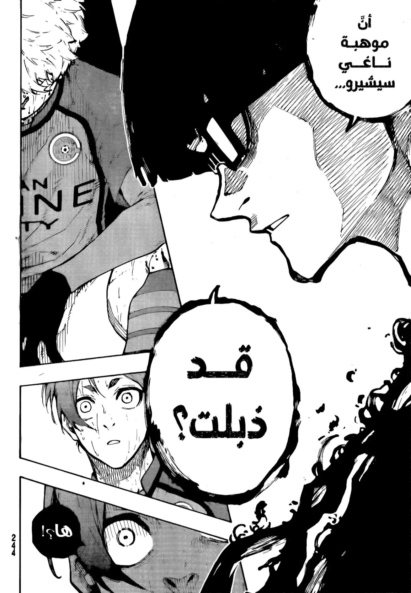 الصفحة 11 من 19