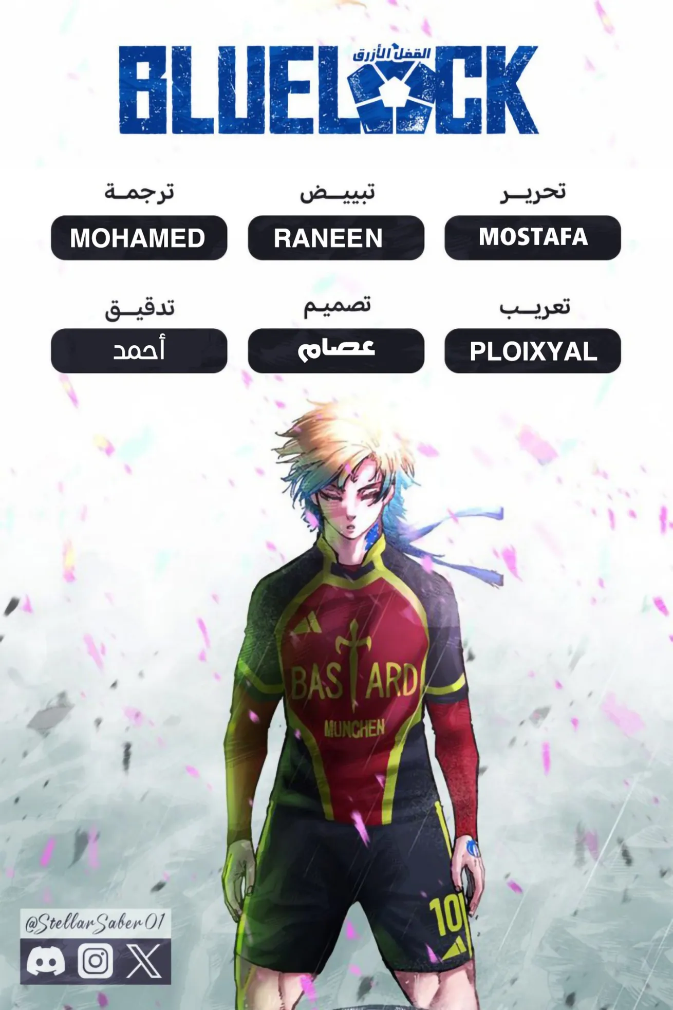 الصفحة 3 من 19