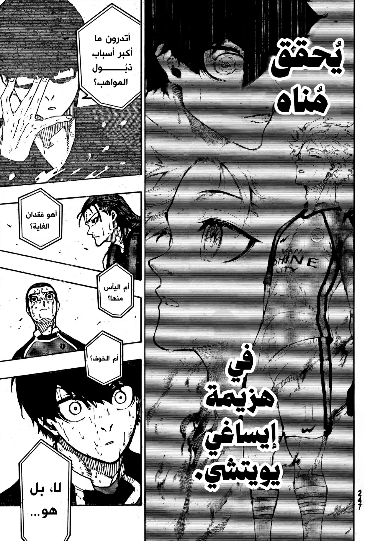 الصفحة 14 من 19