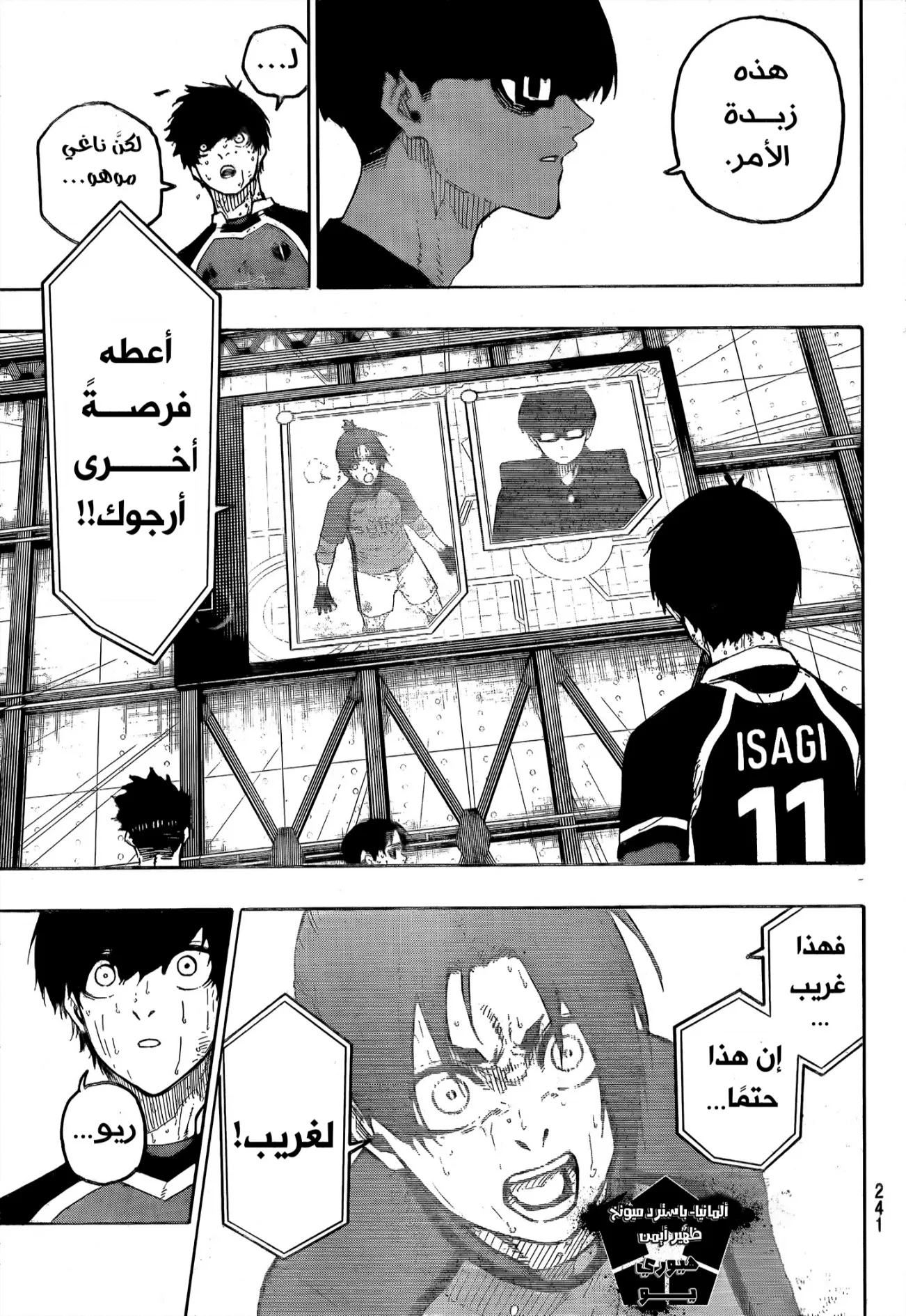 الصفحة 8 من 19