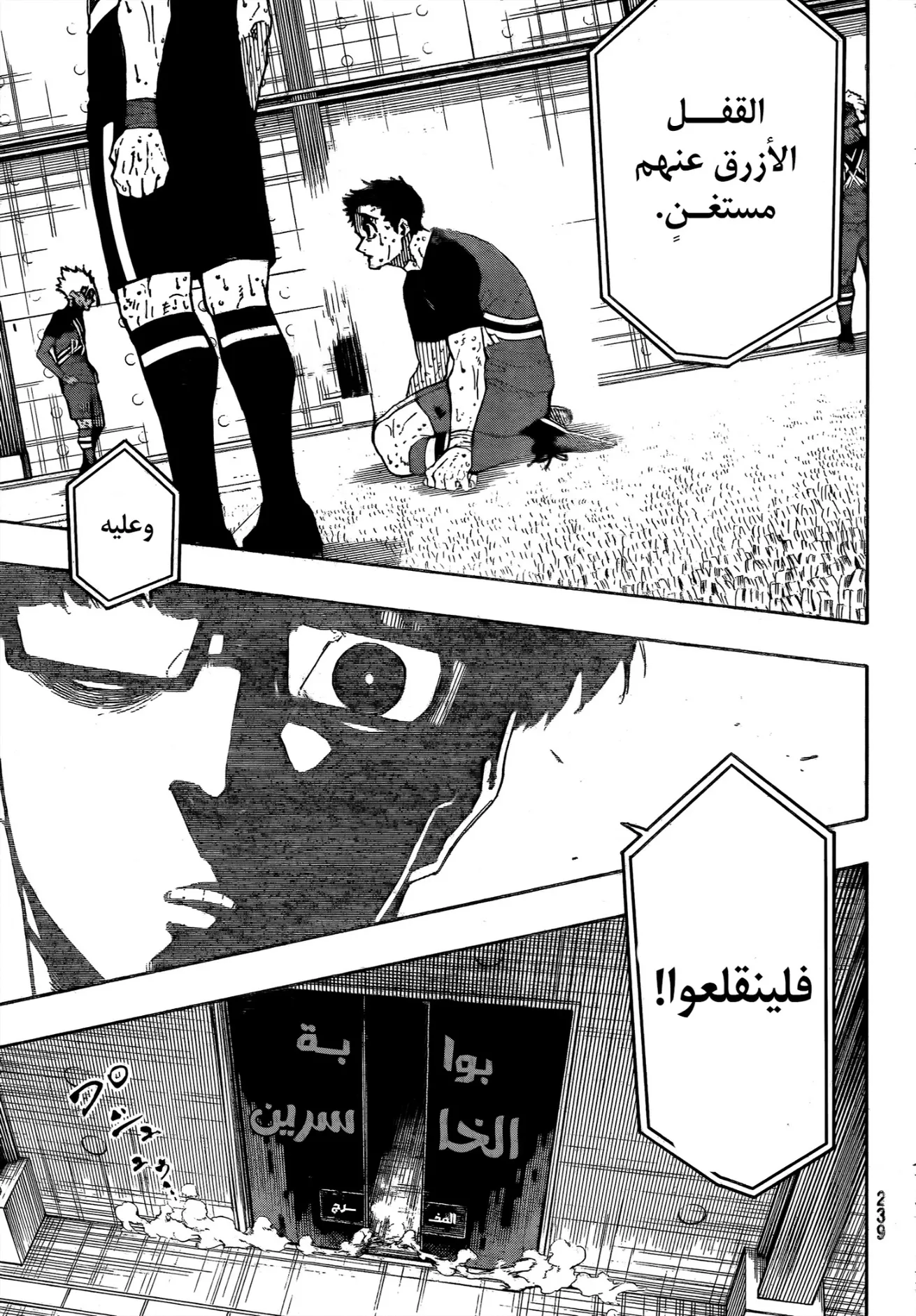 الصفحة 6 من 19