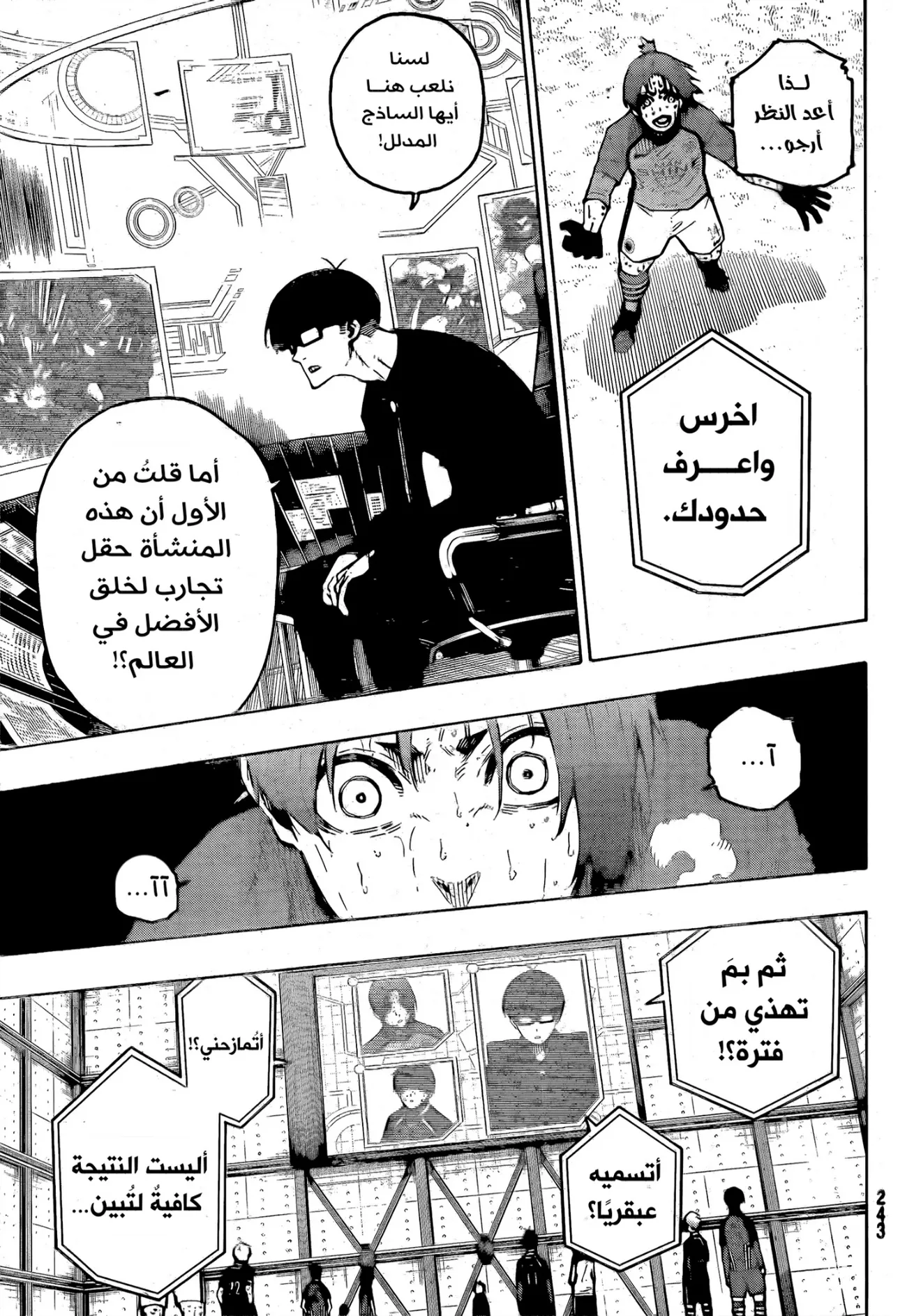 الصفحة 10 من 19