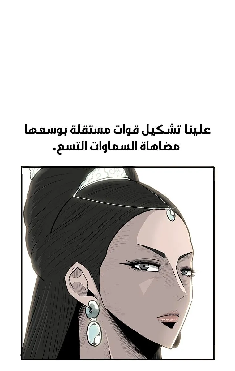 الصفحة 19 من 65