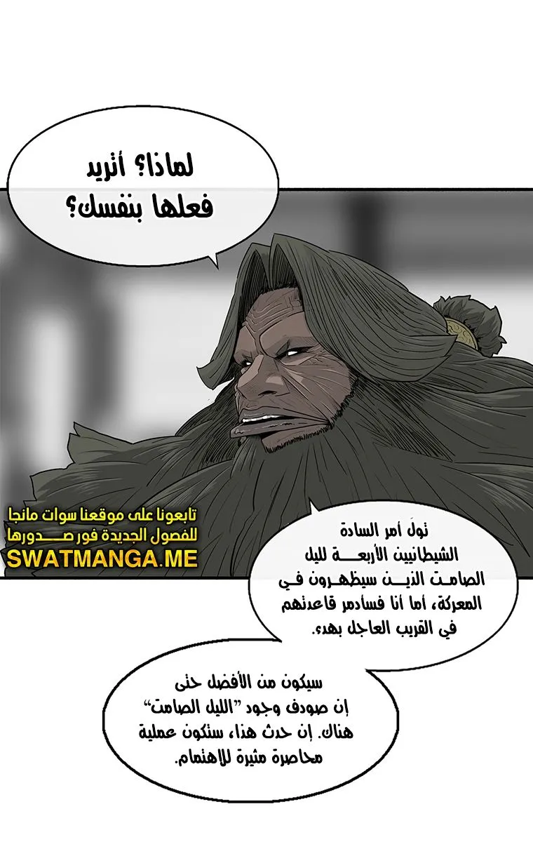 الصفحة 48 من 65