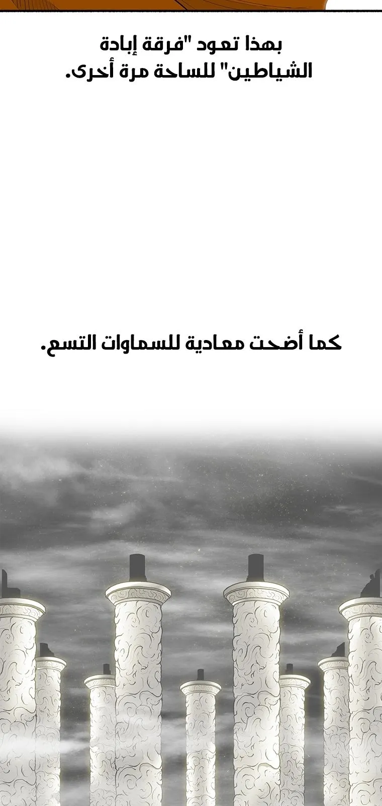 الصفحة 16 من 65