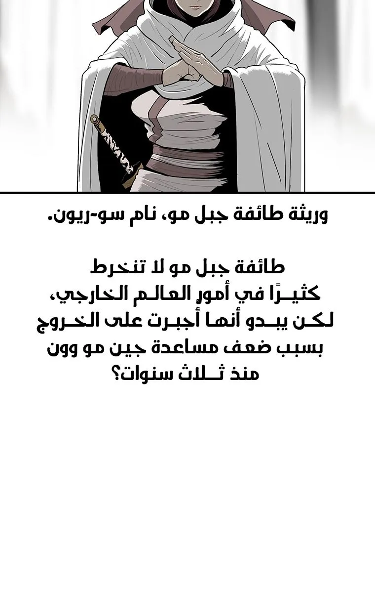 الصفحة 45 من 65