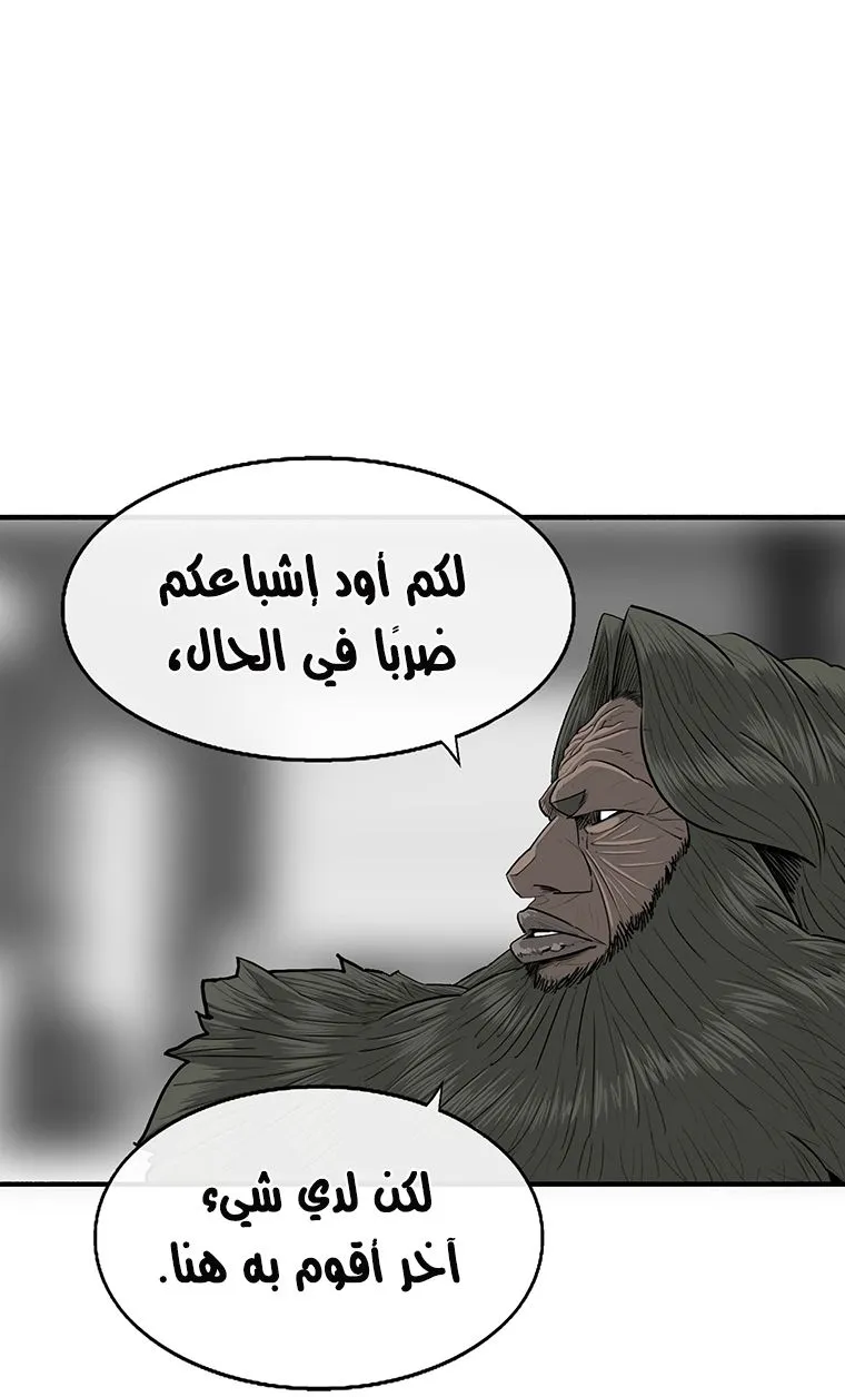 الصفحة 40 من 65