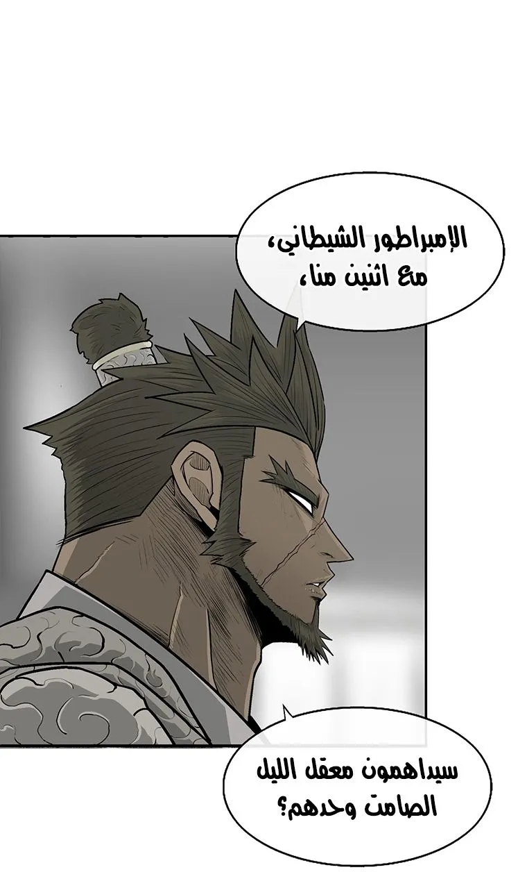 الصفحة 46 من 65