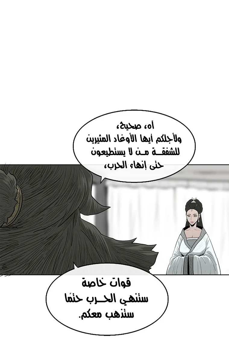 الصفحة 52 من 65