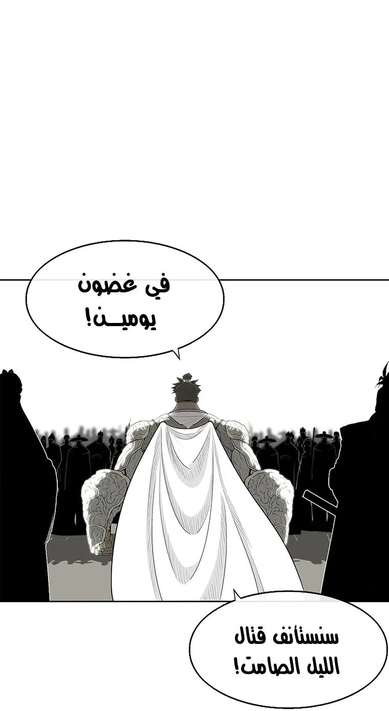 الصفحة 7 من 65