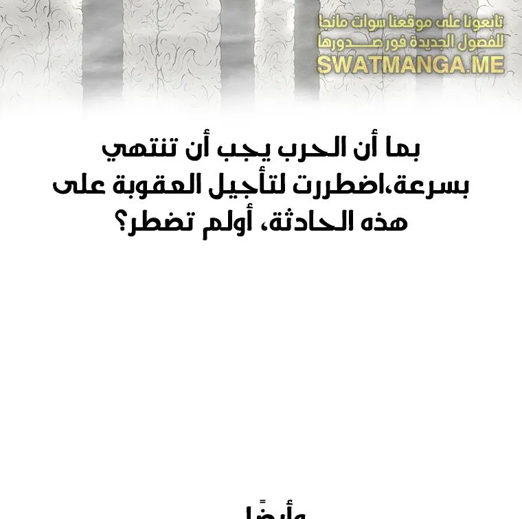 الصفحة 17 من 65