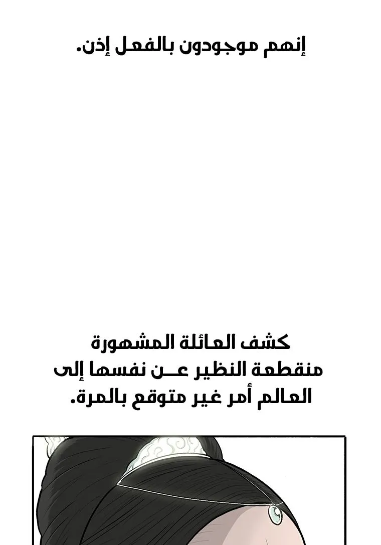 الصفحة 59 من 65