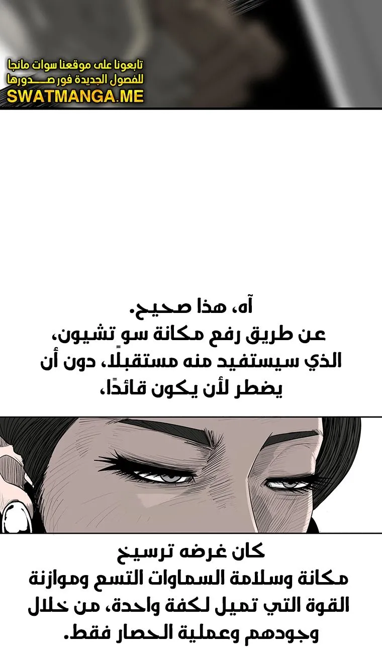 الصفحة 51 من 65