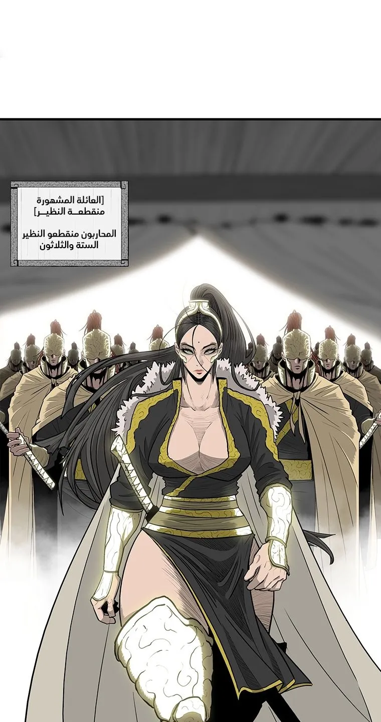 الصفحة 56 من 65