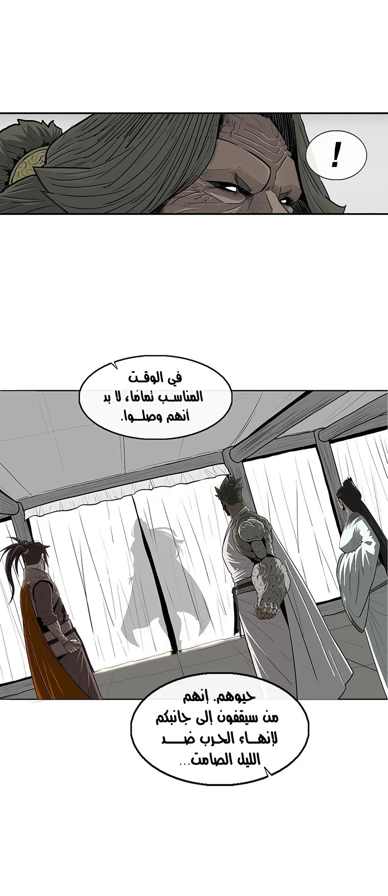 الصفحة 53 من 65