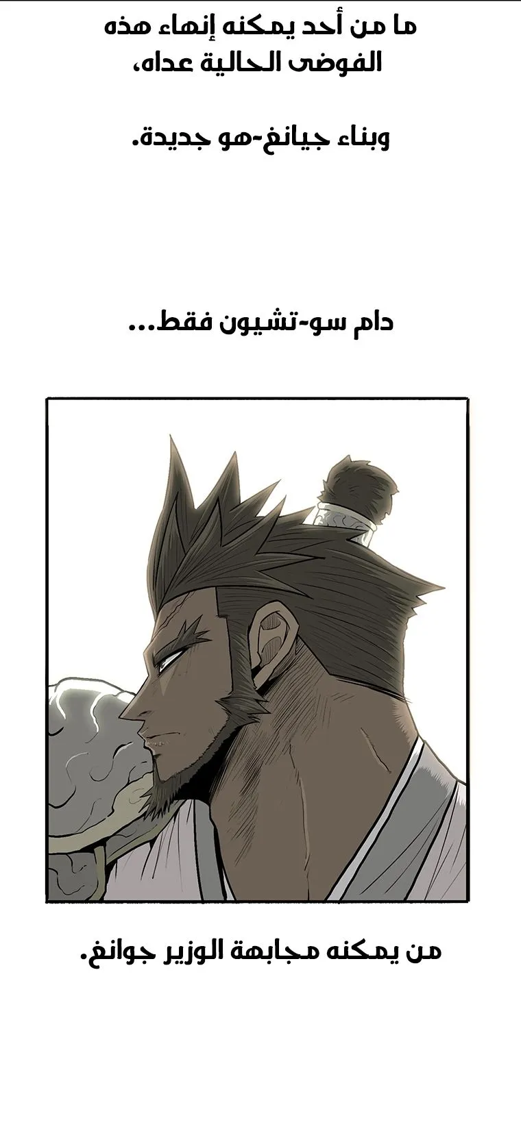 الصفحة 21 من 65