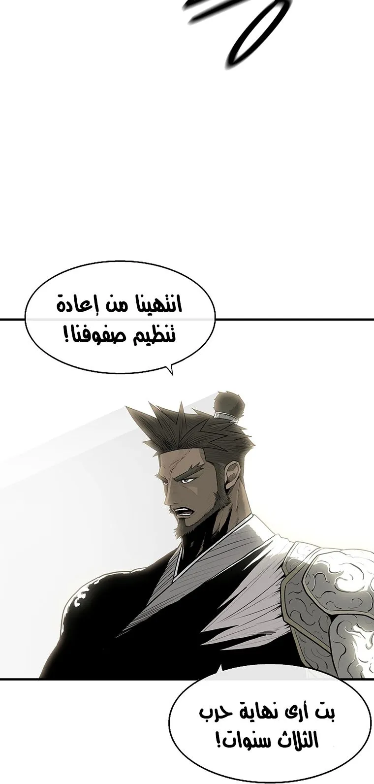 الصفحة 6 من 65