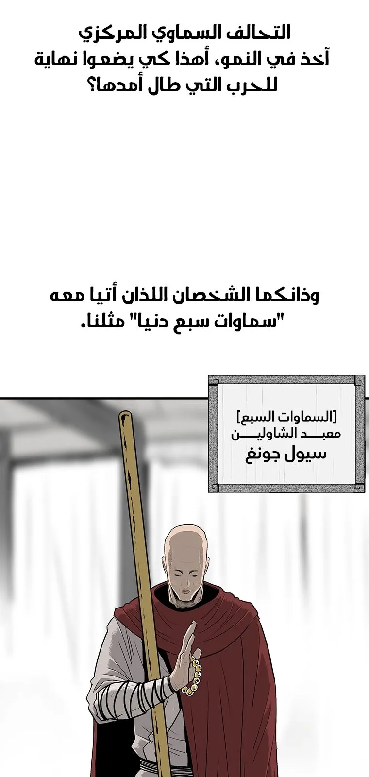 الصفحة 43 من 65