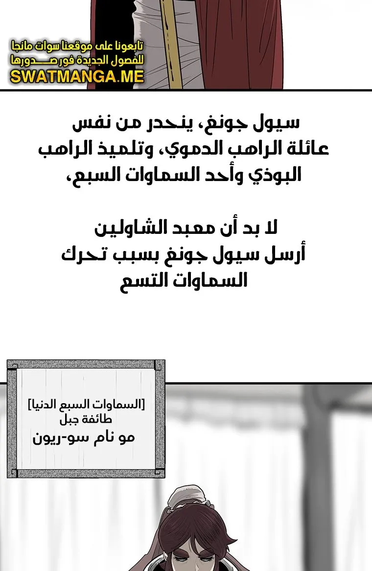 الصفحة 44 من 65