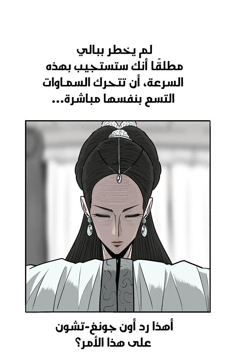 الصفحة 38 من 65