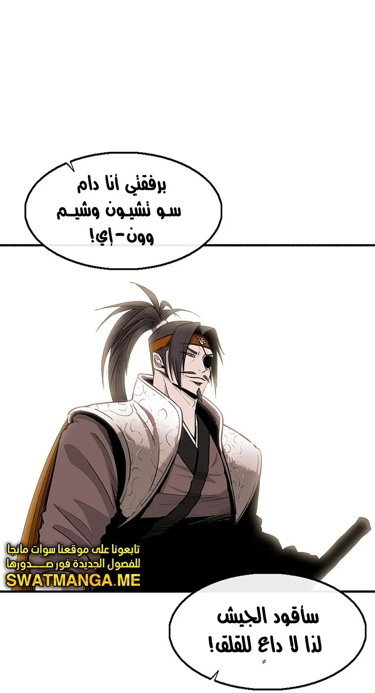الصفحة 8 من 65