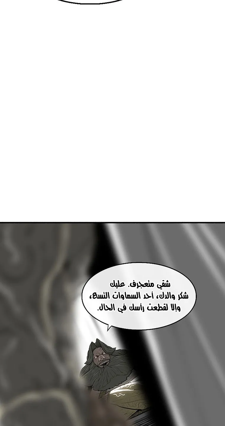 الصفحة 50 من 65