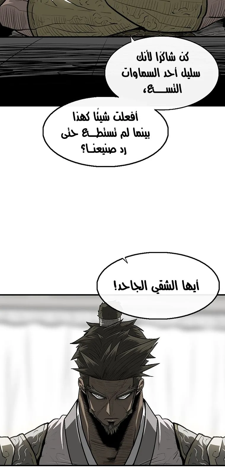 الصفحة 36 من 65