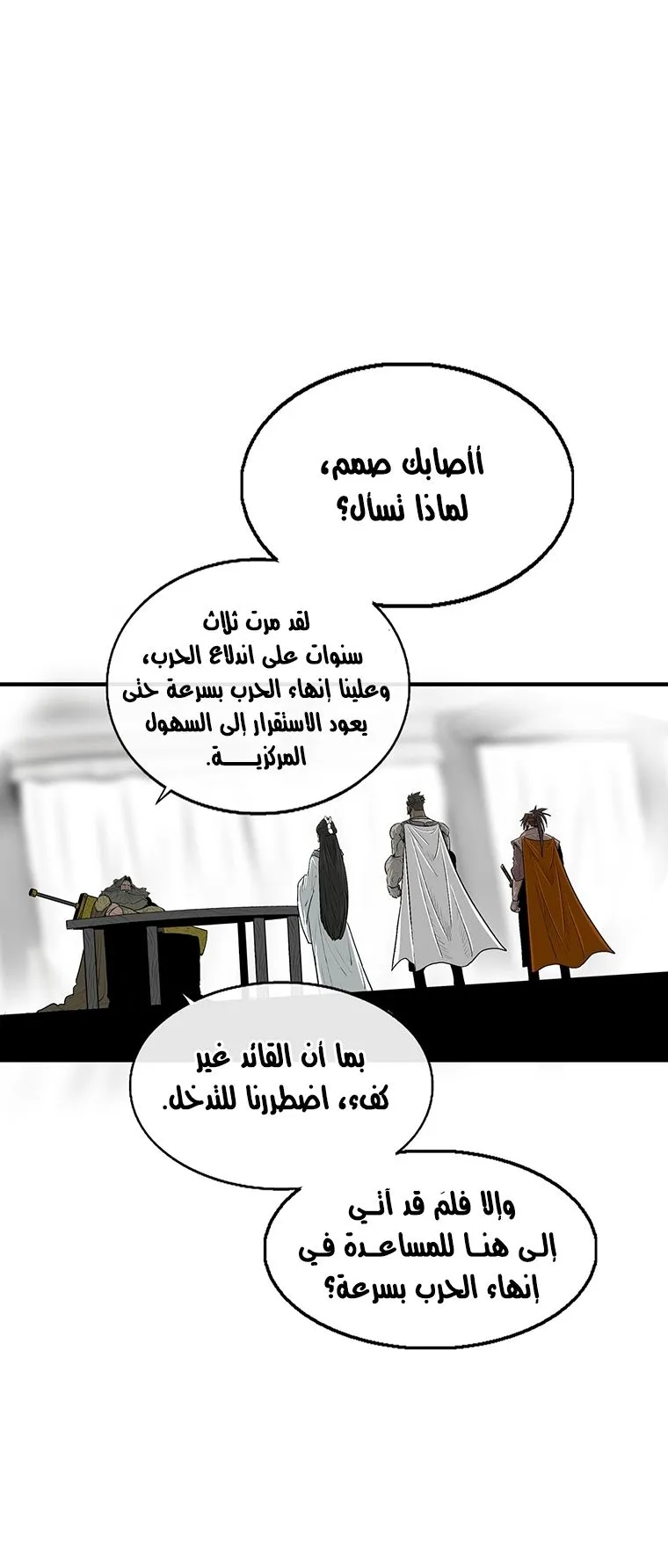 الصفحة 47 من 65