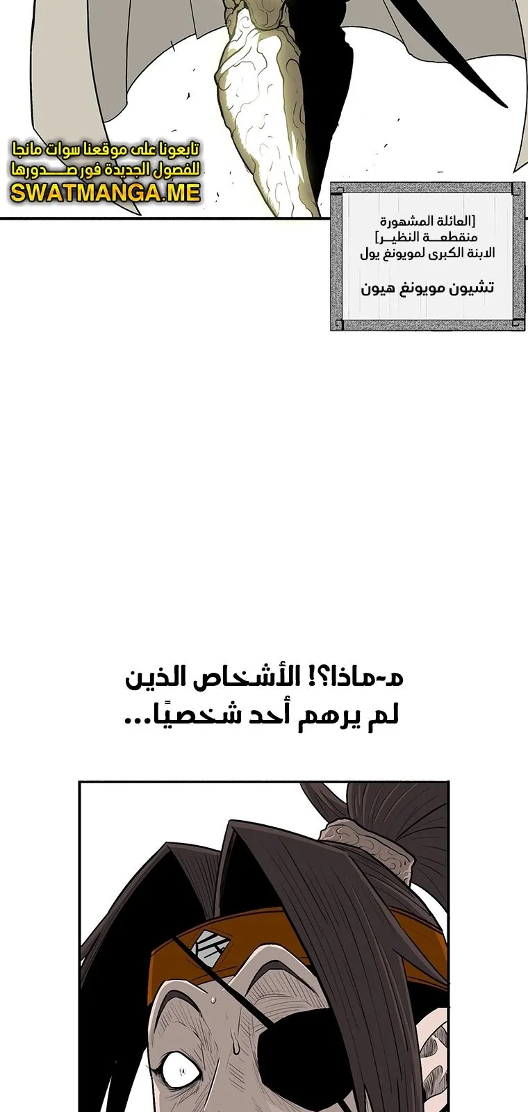 الصفحة 57 من 65