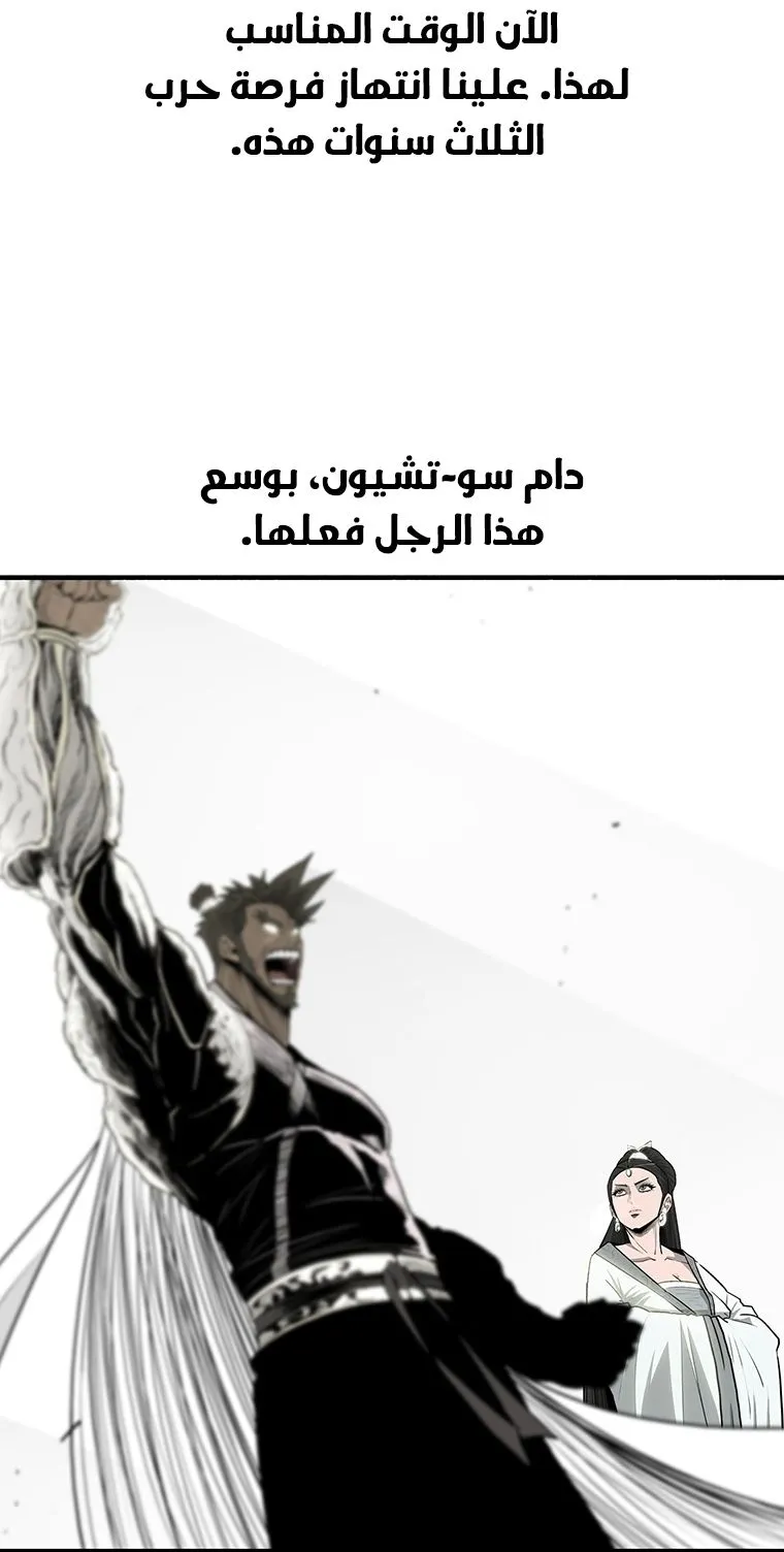 الصفحة 20 من 65