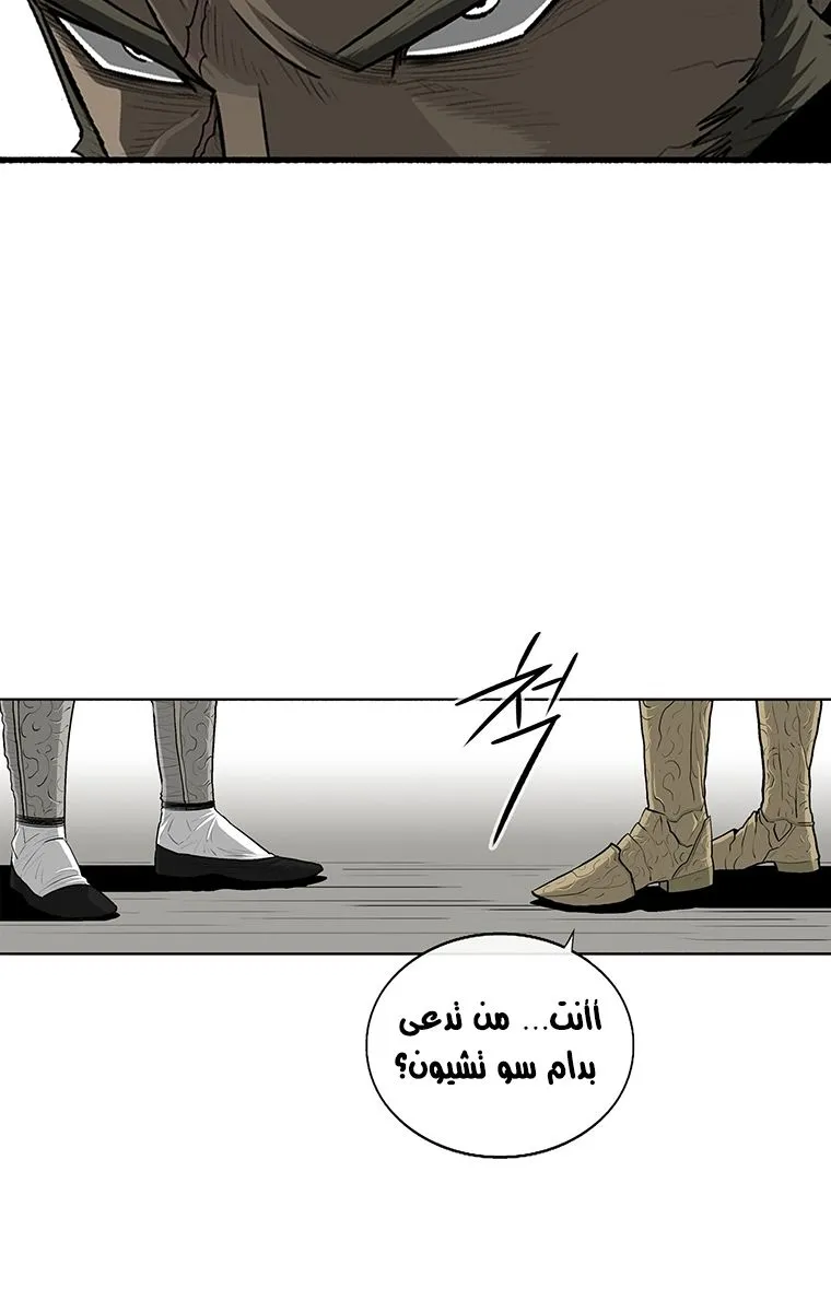 الصفحة 63 من 65