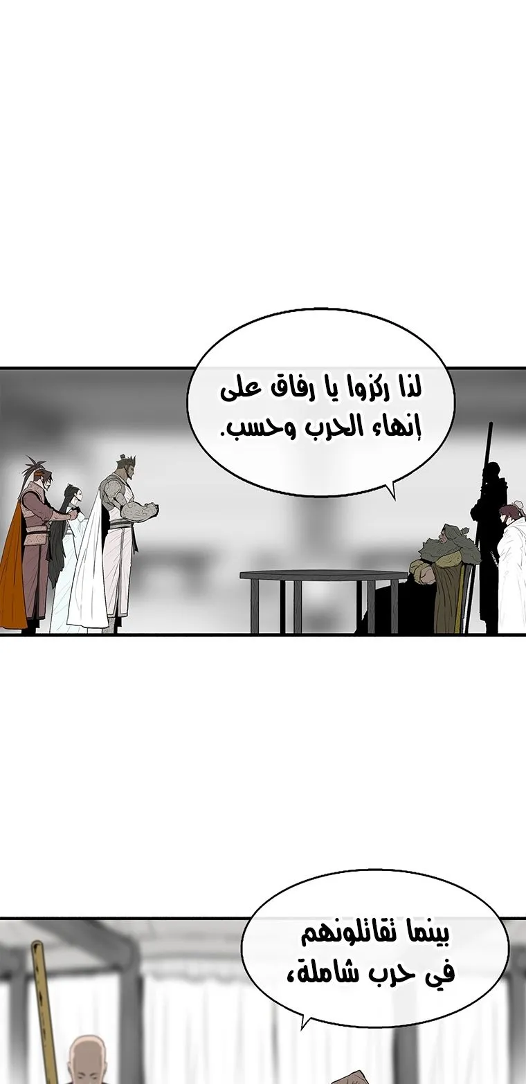 الصفحة 41 من 65