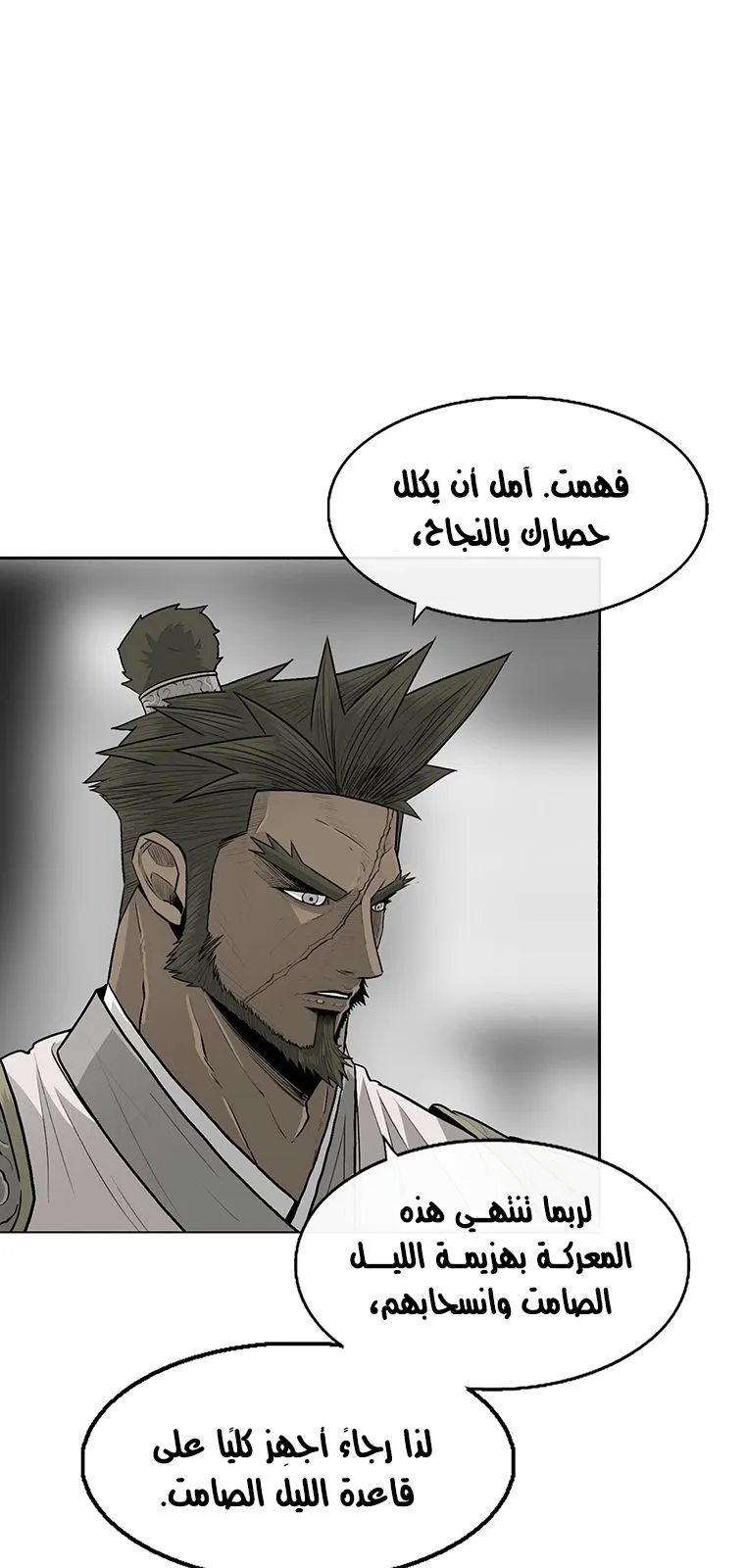 الصفحة 49 من 65