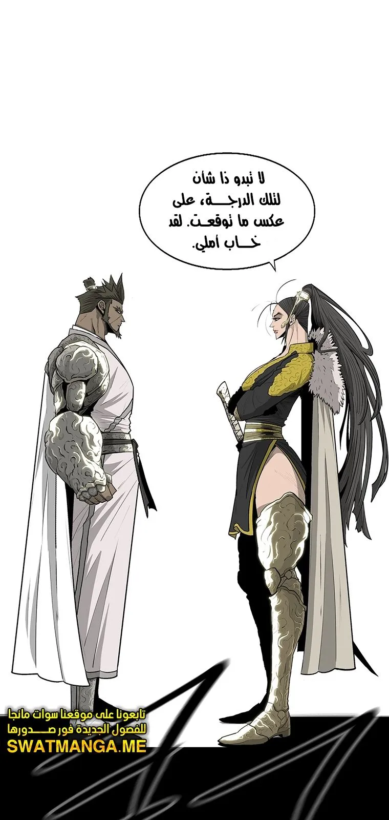 الصفحة 64 من 65