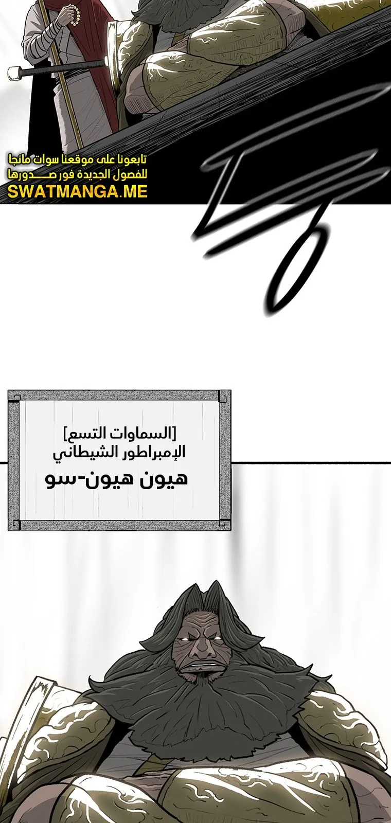 الصفحة 35 من 65