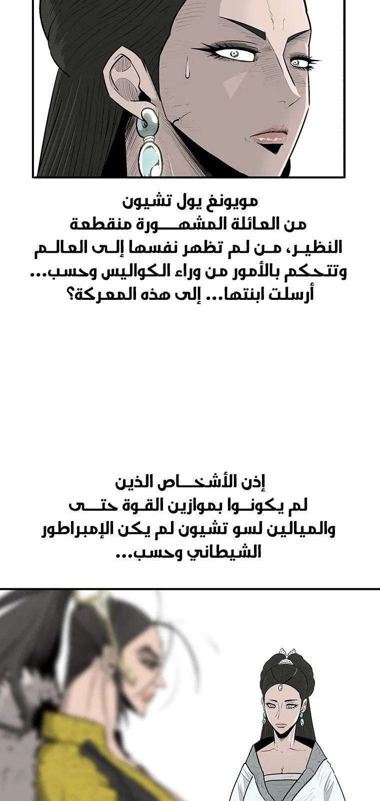 الصفحة 60 من 65