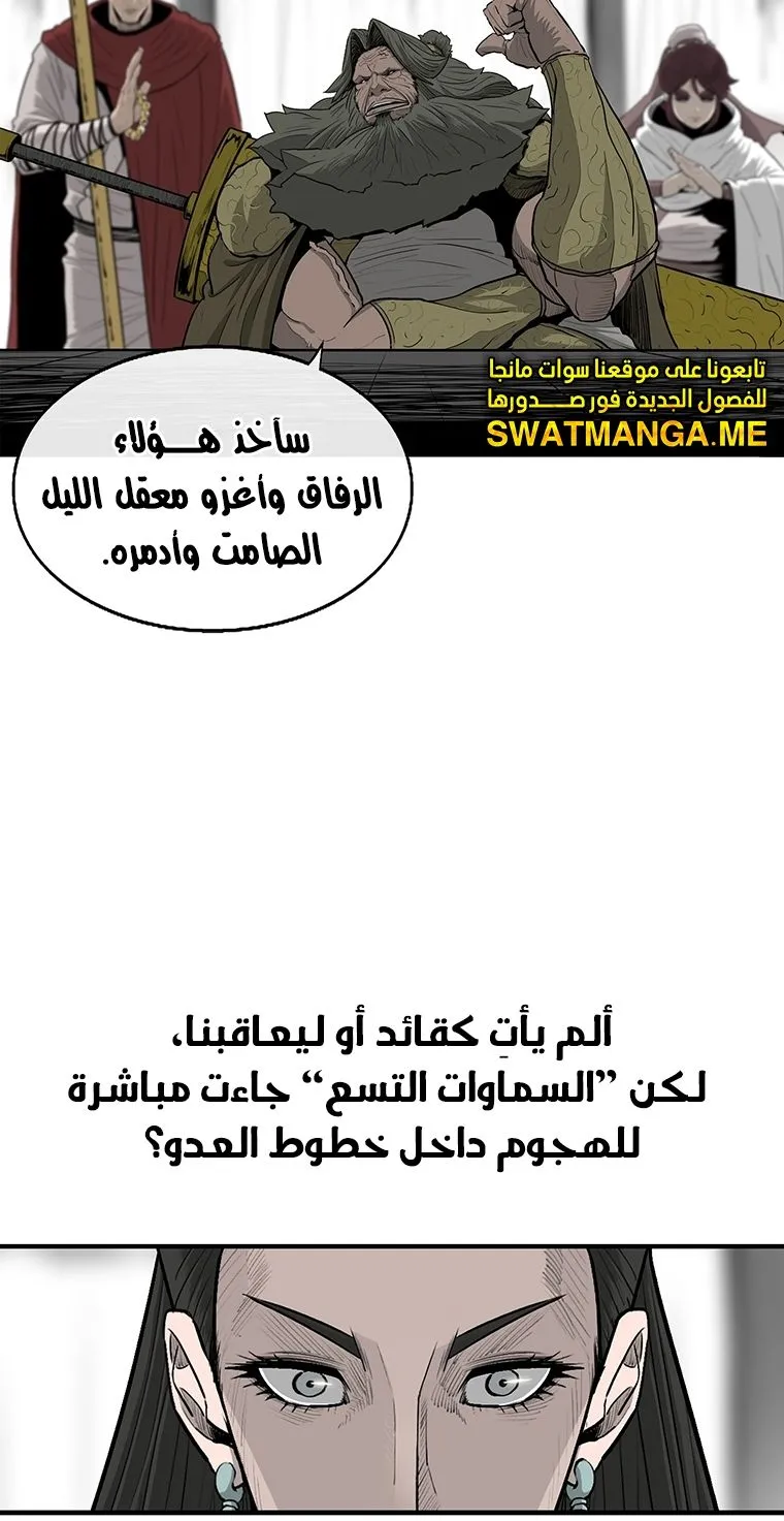 الصفحة 42 من 65