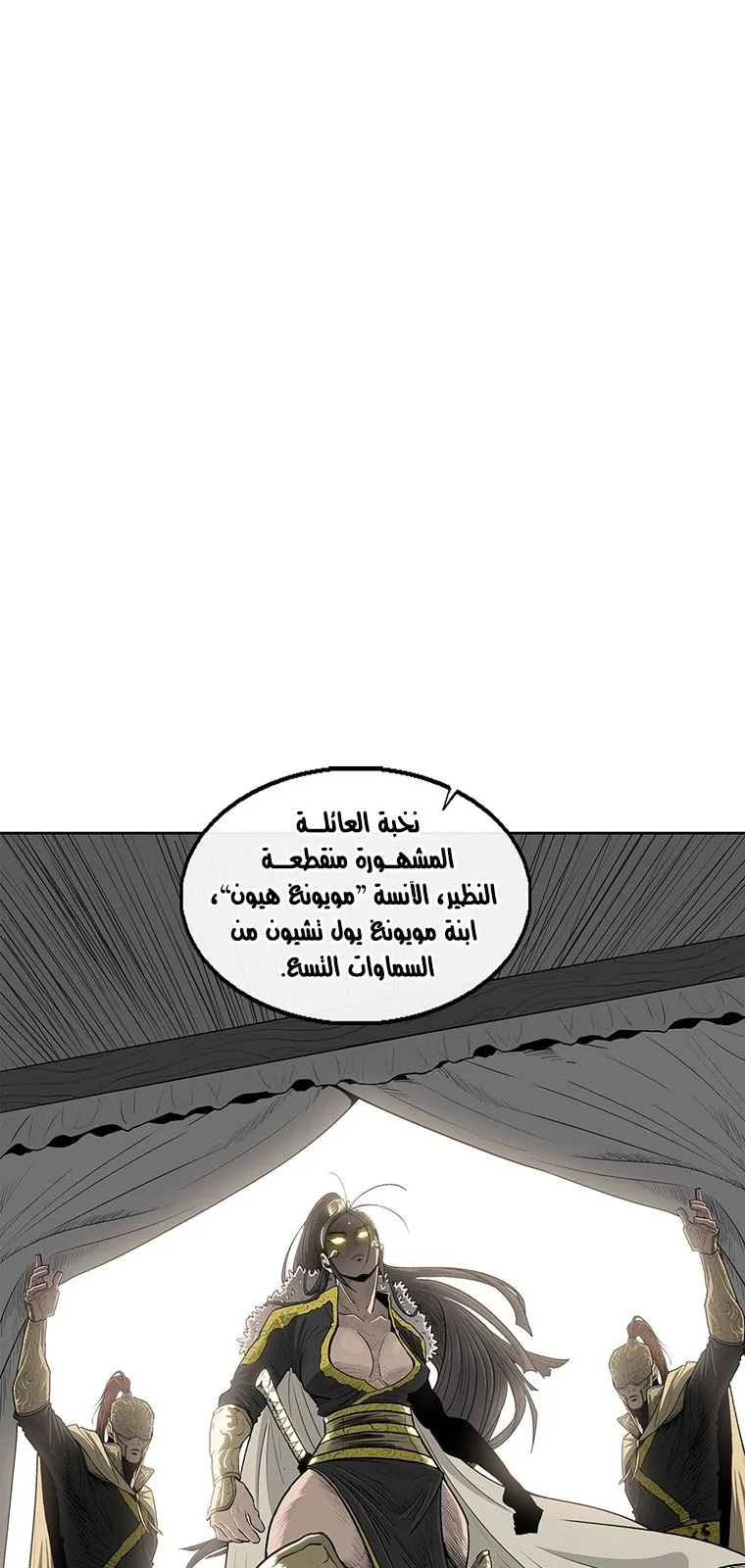 الصفحة 54 من 65