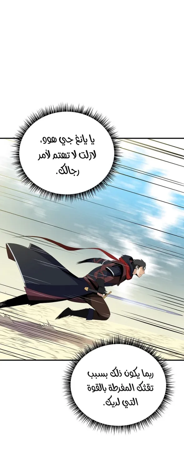 الصفحة 18 من 63