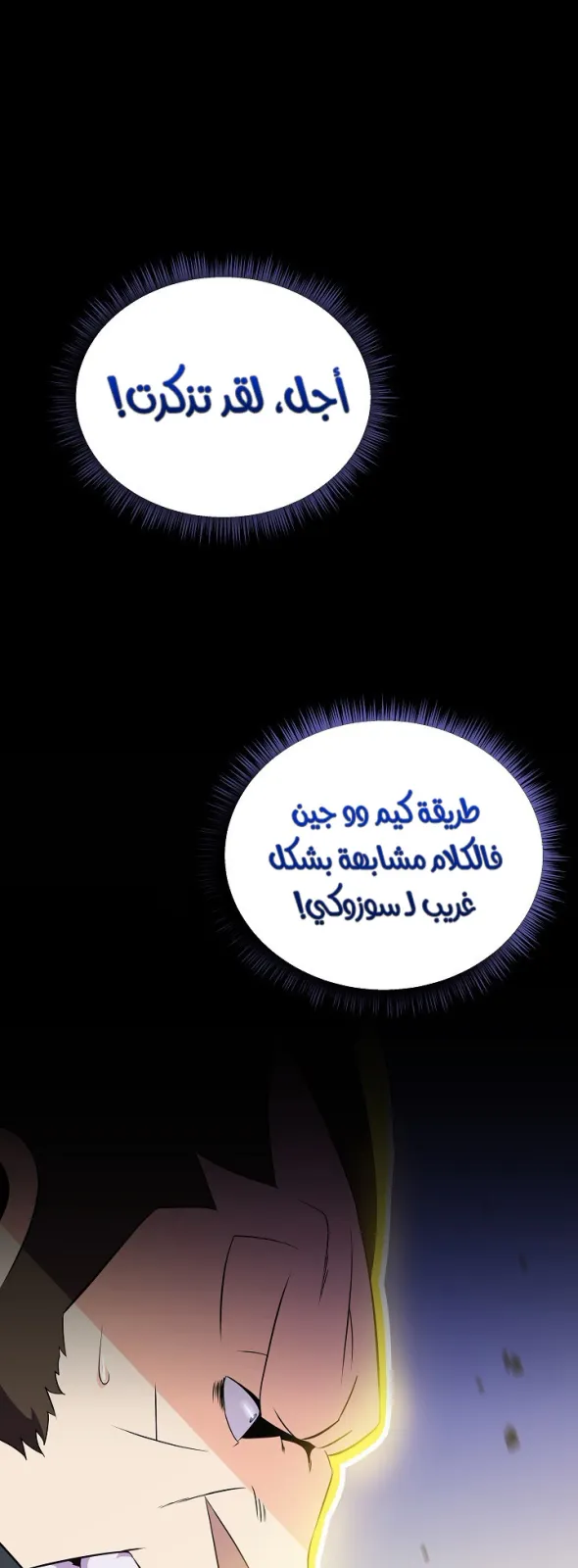 الصفحة 61 من 63
