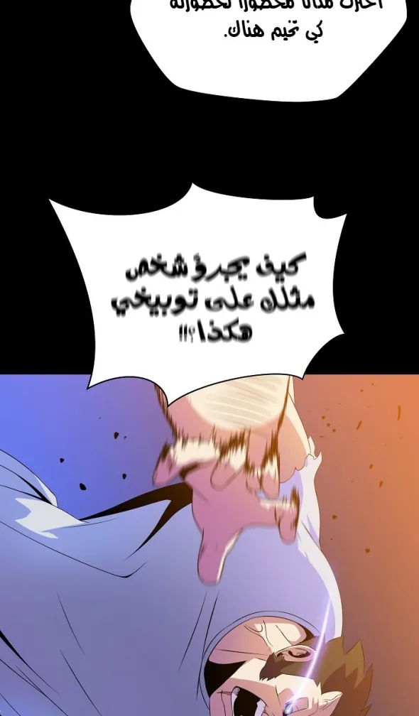 الصفحة 55 من 63