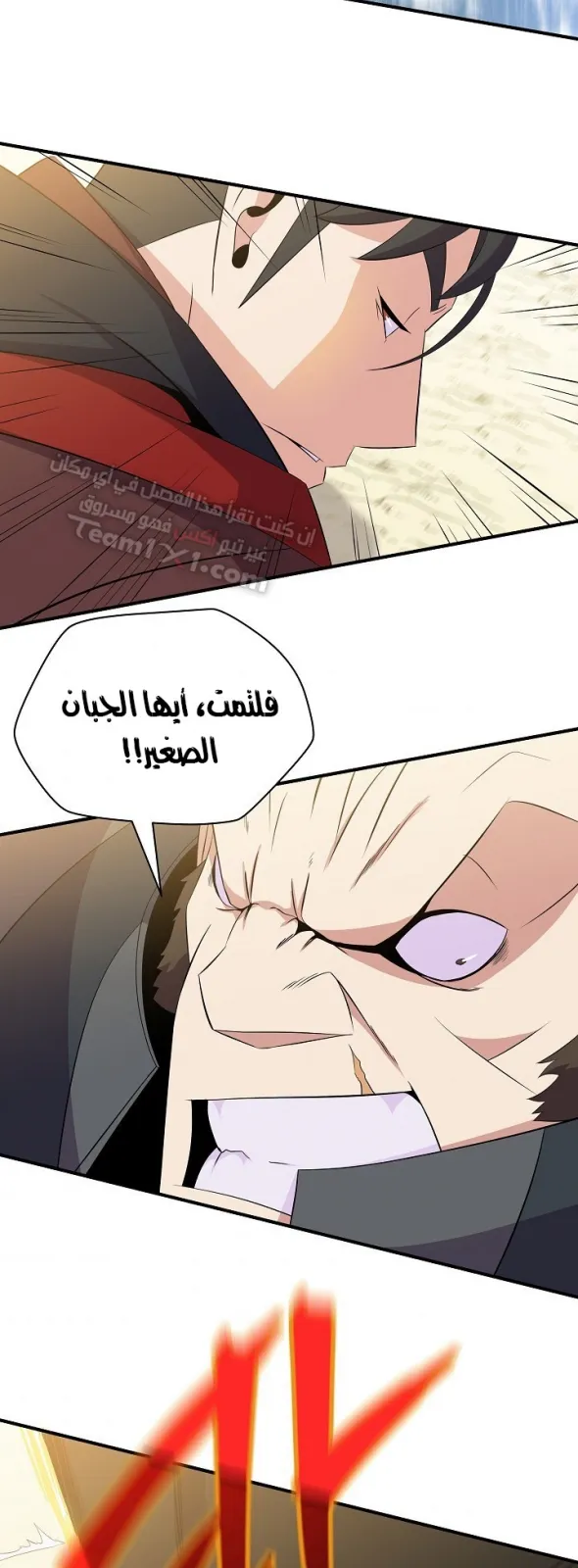 الصفحة 41 من 63